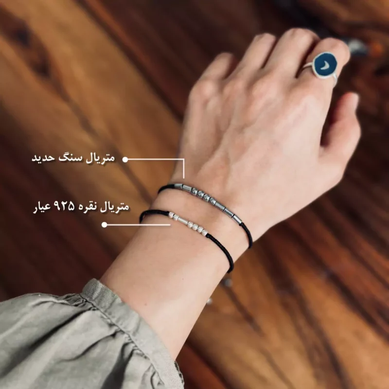 مقایسه دستبند مورس با متریال نقره و سنگ حدید، انتخاب بین دو سبک مختلف