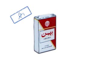 استیکر برجسته بهمن