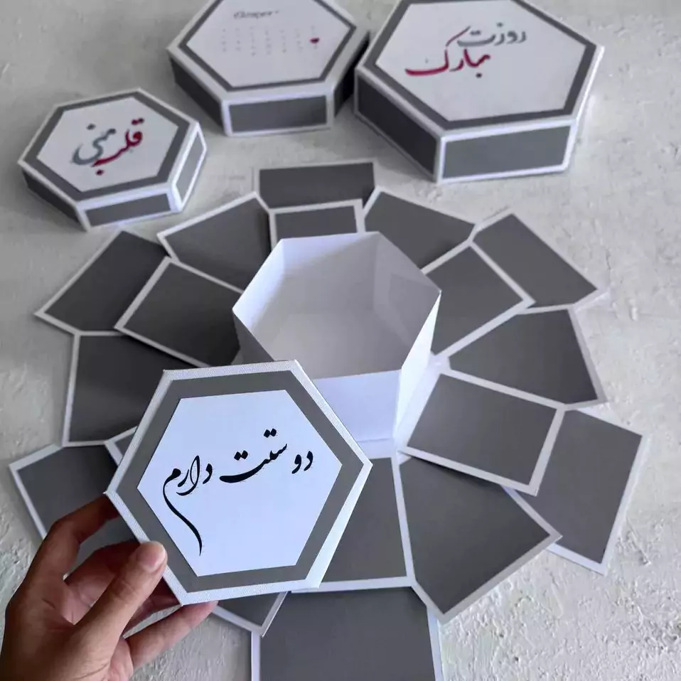 سورپرایز باکس عشق با تزیین مخصوص روز دختر